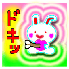 [LINEスタンプ] ベビーラビットとかめさん