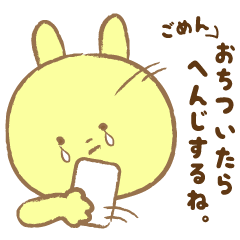 [LINEスタンプ] マシュマロうささんの画像（メイン）