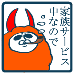 [LINEスタンプ] もふもふ部 返事がすぐに出来ない時編