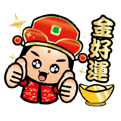 [LINEスタンプ] Very Lucky！の画像（メイン）