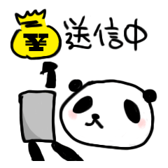 [LINEスタンプ] PAYする 支払いパンダくん