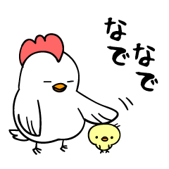 [LINEスタンプ] ゆるかわ！とりぴよ