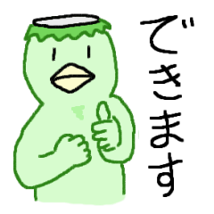 [LINEスタンプ] カッパどん3の画像（メイン）