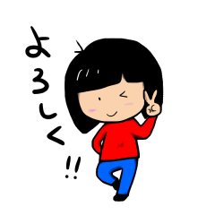 [LINEスタンプ] 小学生な娘サマの画像（メイン）