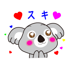 [LINEスタンプ] 可愛いコアラのスタンプの画像（メイン）