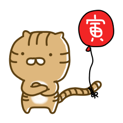 [LINEスタンプ] 寅吉の楽しい毎日