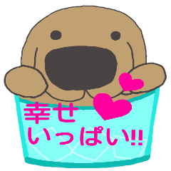 [LINEスタンプ] つぶやきいぬの癒し2