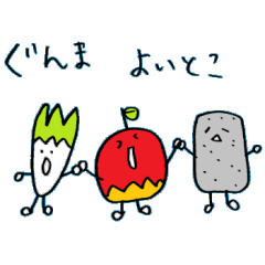 [LINEスタンプ] ぐんまーず