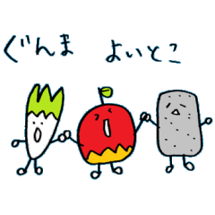 [LINEスタンプ] ぐんまーずの画像（メイン）