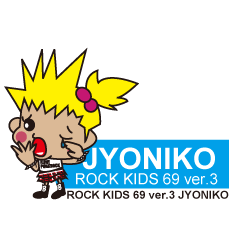 [LINEスタンプ] ROCK KIDS 69 ver.3 JYONIKO