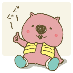 [LINEスタンプ] うぉーみんぐばっどの画像（メイン）