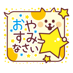 [LINEスタンプ] ふきだしどうぶつ敬語の画像（メイン）