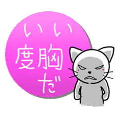 [LINEスタンプ] しろねこボールの画像（メイン）