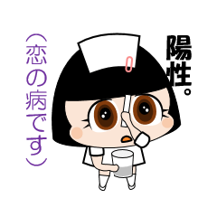 [LINEスタンプ] ナースの本音の画像（メイン）