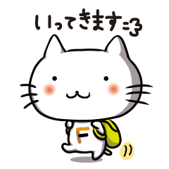 [LINEスタンプ] ふくにゃんの画像（メイン）