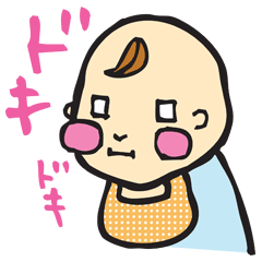 [LINEスタンプ] つぶやけベイベー