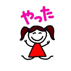 [LINEスタンプ] ファミリーステッカー