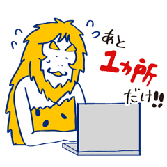 [LINEスタンプ] Web制作者の日常の画像（メイン）