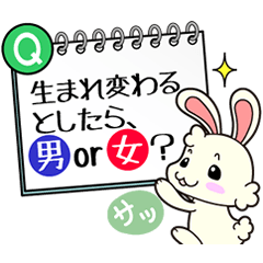 [LINEスタンプ] 話題のきっかけ 話のネタカンペ