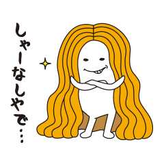 [LINEスタンプ] 妖怪ピラミドス★関西弁（オウチーノ）の画像（メイン）