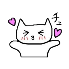 [LINEスタンプ] 仲良しネコちゃんの画像（メイン）