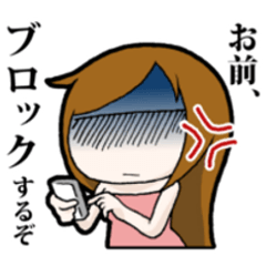 [LINEスタンプ] イラっとかわいいスタンプ