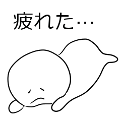 [LINEスタンプ] みんなで使えるしろまるくん