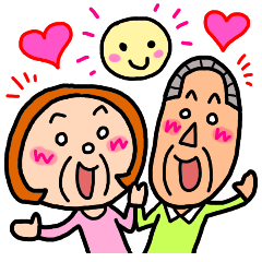 [LINEスタンプ] 孫大好きなじじばば専用