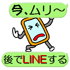 [LINEスタンプ] スマポくん 吹き出し ver.1