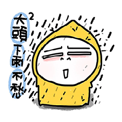 [LINEスタンプ] Baby7