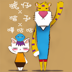 [LINEスタンプ] Hu-zai.Miao-zi.Bi-gu gu (Revision)