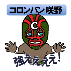 [LINEスタンプ] 「コトワザ」誰やねん！