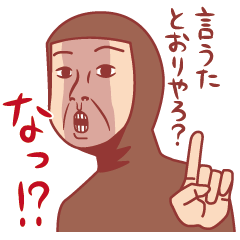 [LINEスタンプ] 続・野球観戦特化スタンプ