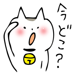 [LINEスタンプ] ねこちん