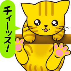 [LINEスタンプ] 【ゆるゆる敬語】先輩チィーッス！