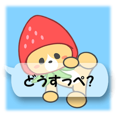 [LINEスタンプ] ふきだし栃木弁の画像（メイン）