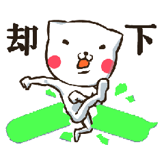 [LINEスタンプ] ねこんじん(ふきだし付き)の画像（メイン）