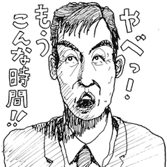 [LINEスタンプ] 大人なスタンプ♂男性版 #2