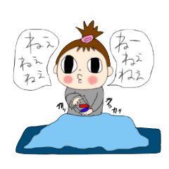 [LINEスタンプ] 干物女2の画像（メイン）