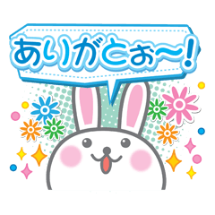 [LINEスタンプ] うさぎの日常会話スタンプ