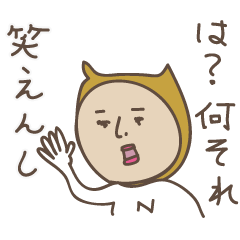 [LINEスタンプ] これぞ北九州弁です。その1の画像（メイン）