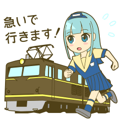 鉄道擬人スタンプ・モハちゃん2