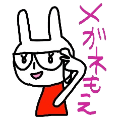 [LINEスタンプ] こころないうさぎの画像（メイン）