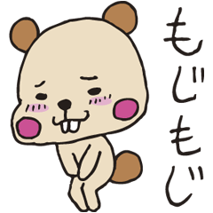 [LINEスタンプ] でっぱ君の画像（メイン）