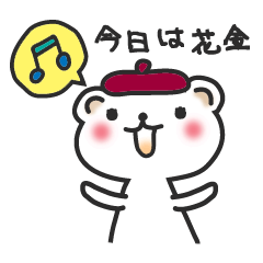 [LINEスタンプ] おこちょん