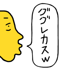 [LINEスタンプ] 半顔男の画像（メイン）