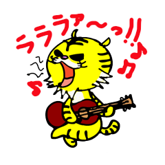 [LINEスタンプ] 九十九獣の王虎さん