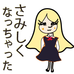 [LINEスタンプ] 学園スタンプ