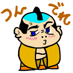 [LINEスタンプ] ちょんまげどんの画像（メイン）