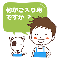 [LINEスタンプ] オンラインショップボーイの画像（メイン）